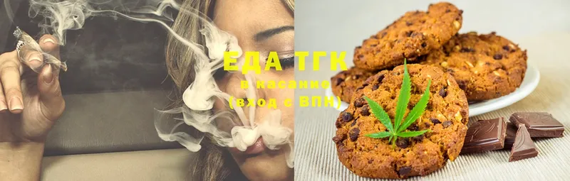 Canna-Cookies конопля  что такое   Козьмодемьянск 